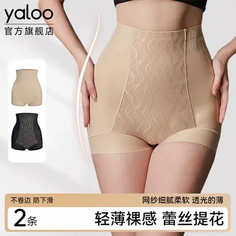 雅鹿收腹提臀裤强力收小肚子2025新款塑身美体安全裤夏胖mm大码女商品大图