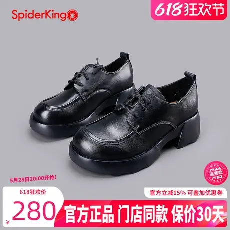 蜘蛛王女鞋2025春季新款厚底乐福鞋舒适真皮工装鞋软底通勤小皮鞋商品大图
