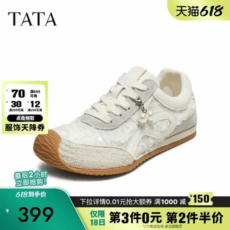 TATA他她女鞋2025夏商场同款时尚百搭阿甘鞋休闲鞋新款JTJ01BM5商品大图