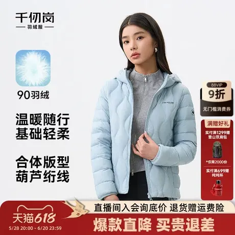 千仞岗2025年新款短款羽绒服纯色轻薄鸭绒服女士通勤外套保暖简约商品大图