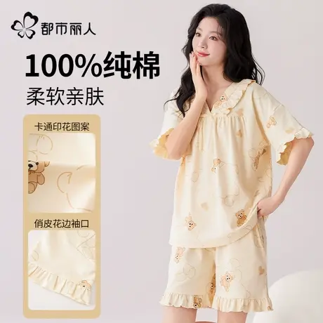 都市丽人纯棉睡衣女款夏季2025新款大码短袖短裤小香风家居服套装图片