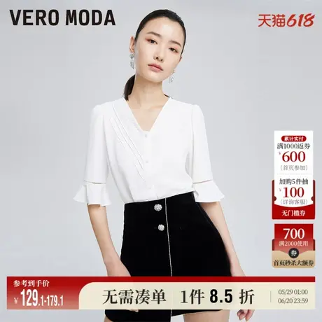 Vero Moda奥莱夏季清仓时尚通勤法式V领喇叭袖口衬衫百搭上衣女图片
