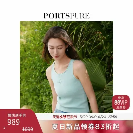 【博主同款】宝姿PORTSPURE女装2025夏季新品清新针织吊带背心图片