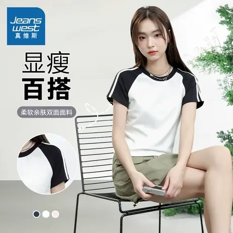KMV真维斯短袖t恤女2025新款夏季修身美式复古正肩辣妹插肩短上衣商品大图