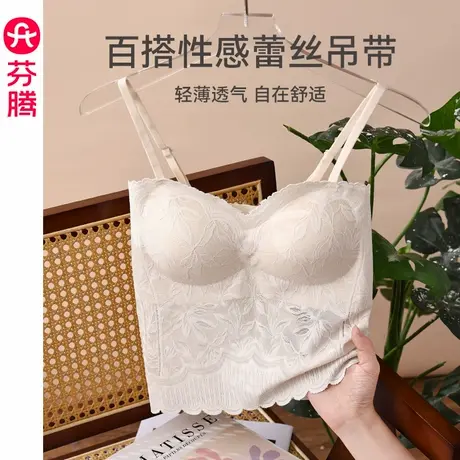 芬腾女士吊带背心夏季薄款带胸垫内搭上衣防走光外穿美背蕾丝打底商品大图