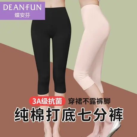 七分保暖裤女款打底裤纯棉内搭中裤新款隐形穿裙子靴裤秋冬季秋裤商品大图