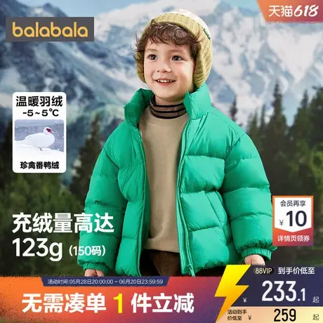 巴拉巴拉儿童羽绒服男童女童外套加厚冬装新款童装中大童宝宝洋气商品大图