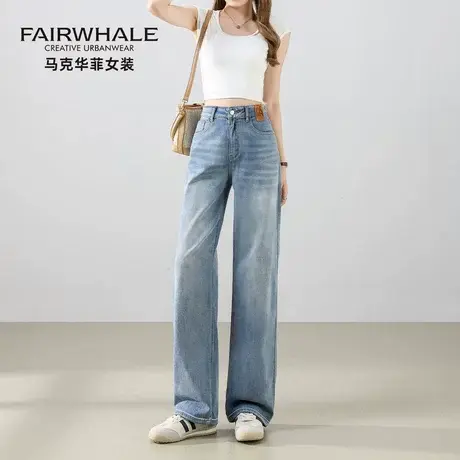 马克华菲浅蓝色牛仔裤女夏季新款高腰显瘦宽松休闲直筒阔腿裤长裤图片
