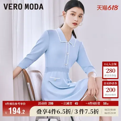 Vero Moda奥莱针织连衣裙子秋冬新款小香风优雅翻领通勤气质女图片