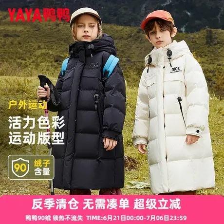 鸭鸭儿童羽绒服男女童2024新中长款冬装学生连帽保暖中大童外套WJ商品大图