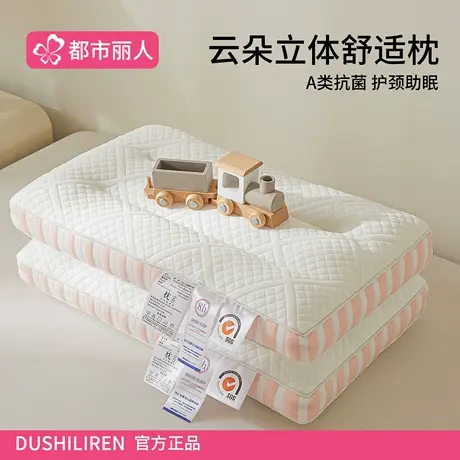 枕头护颈椎助睡眠成人家用一对枕芯单人一只装低枕睡觉专用趴睡枕商品大图