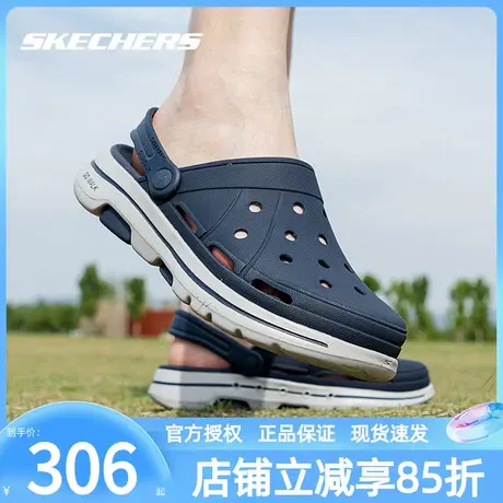 斯凯奇男鞋官方旗舰洞洞鞋夏季包头透气凉拖鞋防滑沙滩鞋男243032商品大图