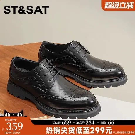星期六男鞋2025春季新款商务正装皮鞋男士布洛克厚底增高结婚鞋子商品大图