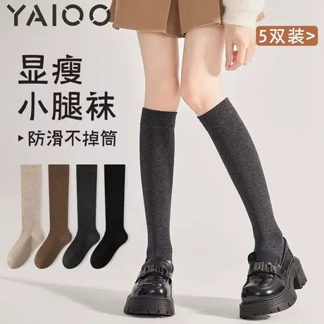 雅鹿小腿袜子女夏季防臭吸汗中筒袜防下滑过膝袜诸暨袜业袜25款式商品大图