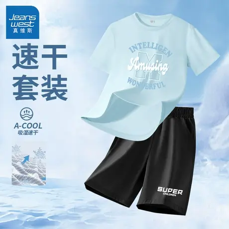 真维斯童装男童套装2025新款夏季男孩速干短袖短裤两件套儿童夏装商品大图