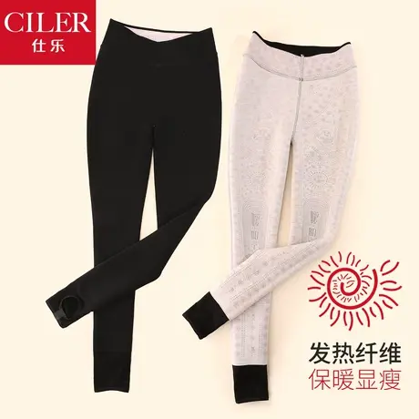 仕乐暖阳蚕丝一体裤发热纤维高弹保暖裤紧身显瘦女踩脚打底裤提臀图片
