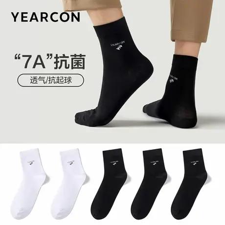 意尔康男袜跑步运动休闲透气吸汗春秋男士商务西装中筒袜7A抗菌商品大图