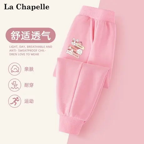 拉夏贝尔女童裤子2025新款童装卡通婴儿休闲长裤儿童春秋款运动裤图片