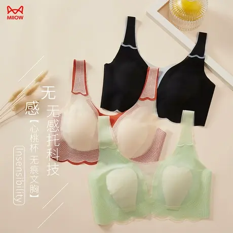 猫人无痕内衣女薄款夏季无钢圈收副乳小胸聚拢防下垂透气文胸图片