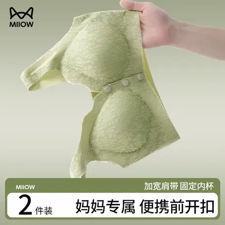 猫人前开扣妈妈内衣女聚拢防下垂女士胸罩2025新款中老年专用文胸图片