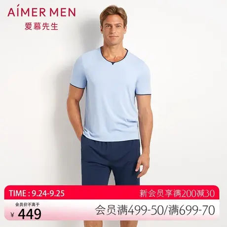 爱慕先生高莫睡眠家居短裤NS42D782商品大图