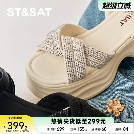 星期六厚底凉鞋女款2025新款夏季配裙子小个子显高鞋子SSD2115L5X图片
