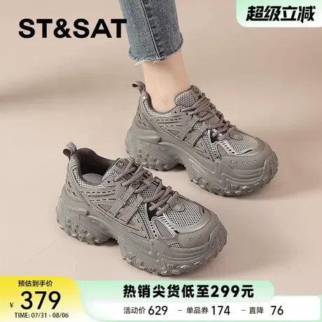 星期六灰色老爹鞋女款2025新款秋季超火厚底增高休闲运动女鞋爆款商品大图