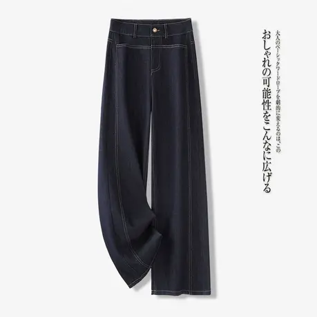 拉夏贝尔蓝色阔腿牛仔裤女2025秋季新款高拖地长裤显瘦百搭直筒裤商品大图