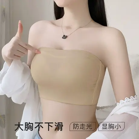 梦芭蒂10A抑菌大码无肩带抹胸内衣女夏薄款聚拢大胸显小无痕文胸商品大图