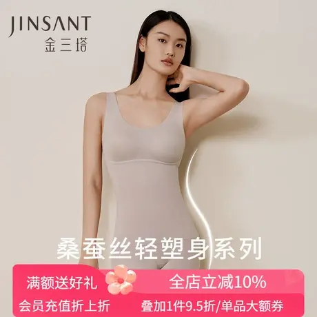 金三塔桑蚕丝轻塑身美体衣美体裤女纯色宽松舒适带罩杯塑身套装商品大图