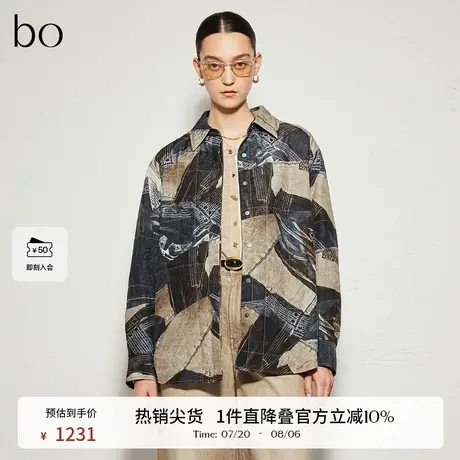 【桑蚕丝】播商场同款黑标系列24秋新轻薄棉服外套女BDR3PD2030商品大图