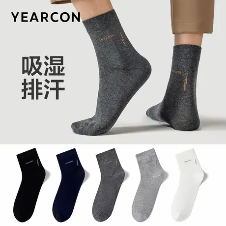 意尔康男袜跑步运动休闲青少年透气吸汗春秋男士商务西装中筒袜商品大图