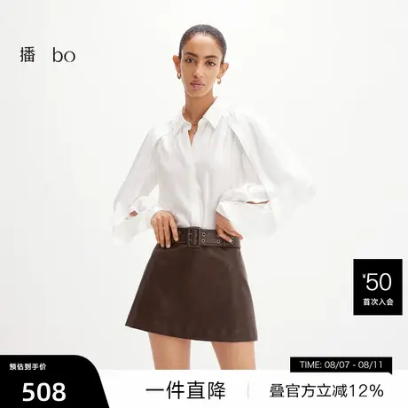 【播奥莱】播黑标系列条纹衬衫女商场同款小众气质上衣BDR2CD2700商品大图