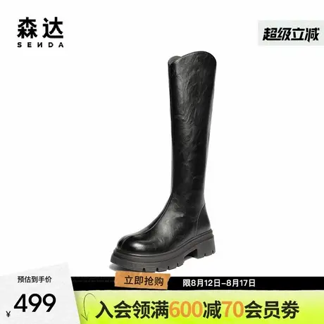 森达骑士靴女25年冬新商场同款复古抓皱厚底显瘦长筒靴XRT01DG5图片