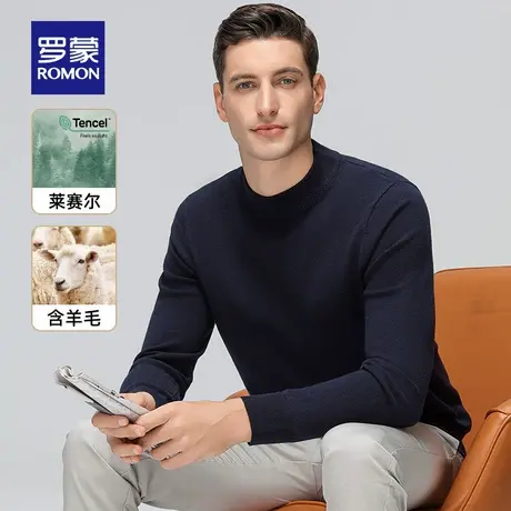 【含天丝+绵羊毛】罗蒙男士半高领保暖针织衫2025秋冬新款毛线衣商品大图