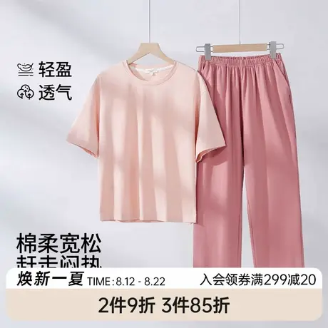 SHCER/茜施尔睡衣女夏季新款短袖长裤家居服简约圆领套头可外穿S图片