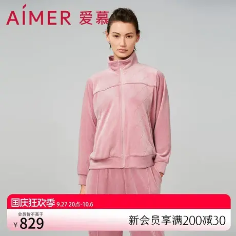 爱慕23AW绒华睡衣女秋冬拉链开衫长袖分身套装家居服AM468902图片