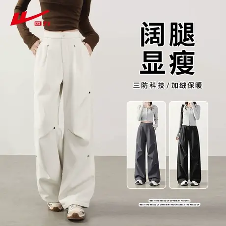 ZH回力美式阔腿休闲裤女夏季2025新款宽松设计感褶皱伞兵工装裤女商品大图