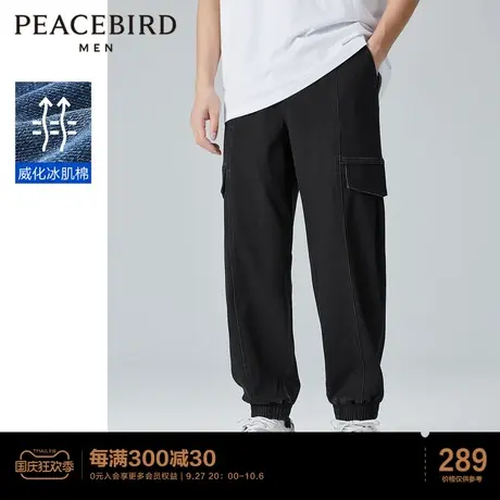 太平鸟男装 威化冰肌棉牛仔裤男水洗黑色工装牛仔裤潮流休闲裤商品大图