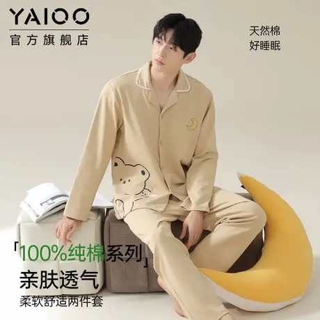 雅鹿睡衣男春秋季全棉长袖休闲简约家居服套装宽松舒适睡衣可外穿商品大图