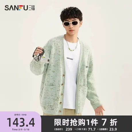 三福2025春季男士拉毛开衫毛衣 街头休闲时尚落肩上衣497575商品大图
