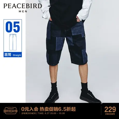 太平鸟男装 拼接缝标牛仔中短裤夏季纯棉休闲时尚潮流图片