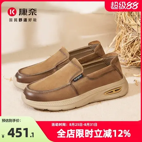 康奈男鞋2025新款秋厚底皮鞋休闲鞋户外复古工装鞋软底轻便一脚蹬商品大图