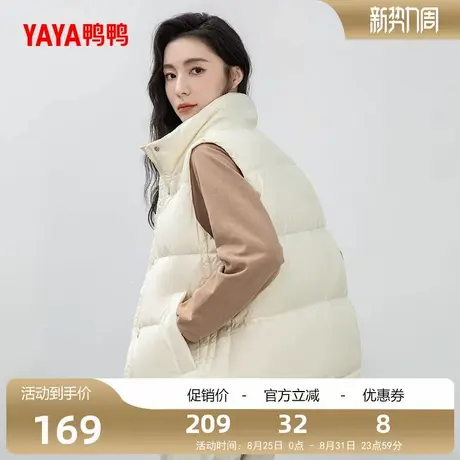 鸭鸭轻薄羽绒服马甲女短2025冬季爆款立领韩版保暖马夹鸭绒外套C商品大图
