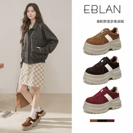 EBLAN/伊伴厚底增高德训鞋女2025秋季新款美拉德松糕休闲轻便板鞋商品大图
