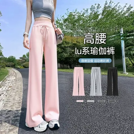 NOW真维斯粉色微喇阔腿裤子女2025新款春秋季宽松直筒休闲运动裤商品大图