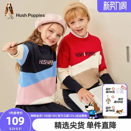 暇步士童装儿童毛衣男女童秋冬装新款圆领线衣大童个性拼色针织衫商品大图