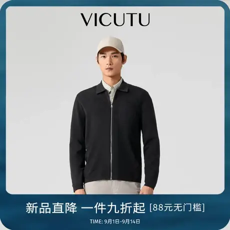 VICUTU威可多男士开衫商务通勤polo领休闲百搭舒适亲肤针织外套图片