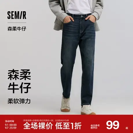 森柔牛仔|商场同款森马牛仔裤男2025春季新款锥形裤基础百搭长裤商品大图
