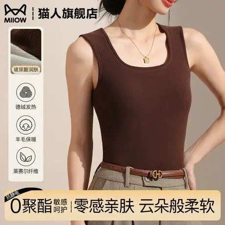 猫人咖色保暖背心吊带女带胸垫德绒发热羊毛保暖玻尿酸润肤肌底衣商品大图